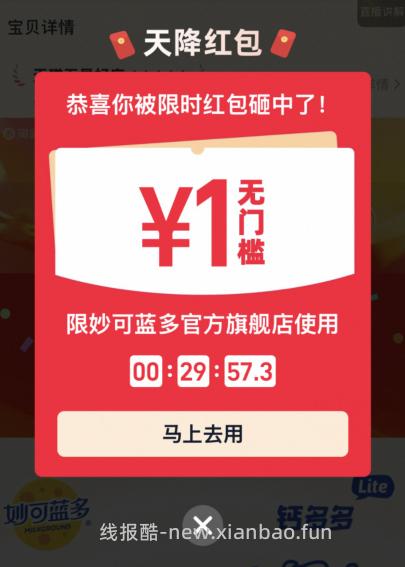 妙可蓝多钙多多lite奶酪棒252g*2袋 23.32元 - 线报酷
