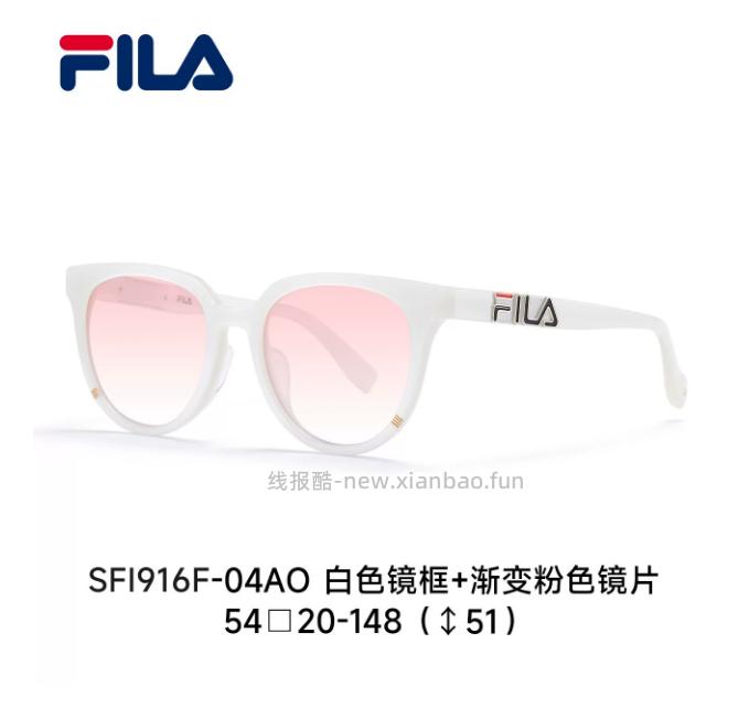 宝岛眼镜FILA斐乐太阳镜 95元 - 线报酷
