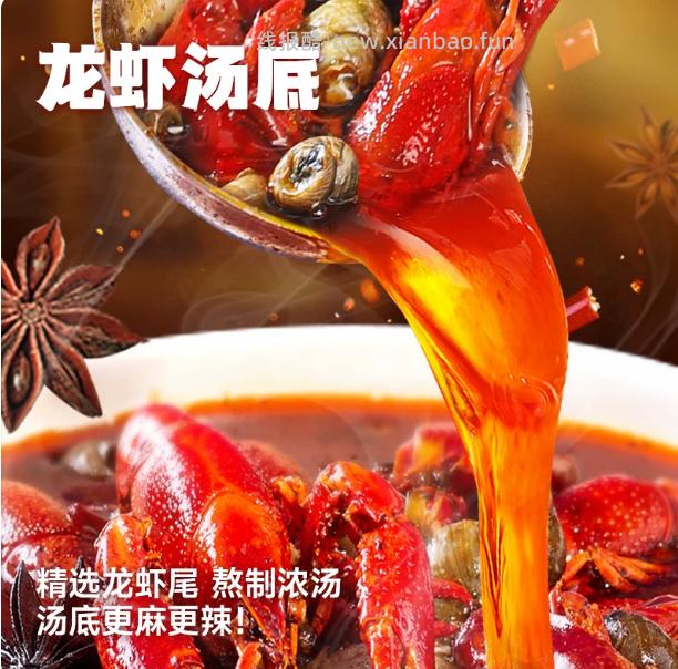好欢螺小龙虾味/番茄味螺蛳粉拍4件发225g*4袋 30.48元 - 线报酷