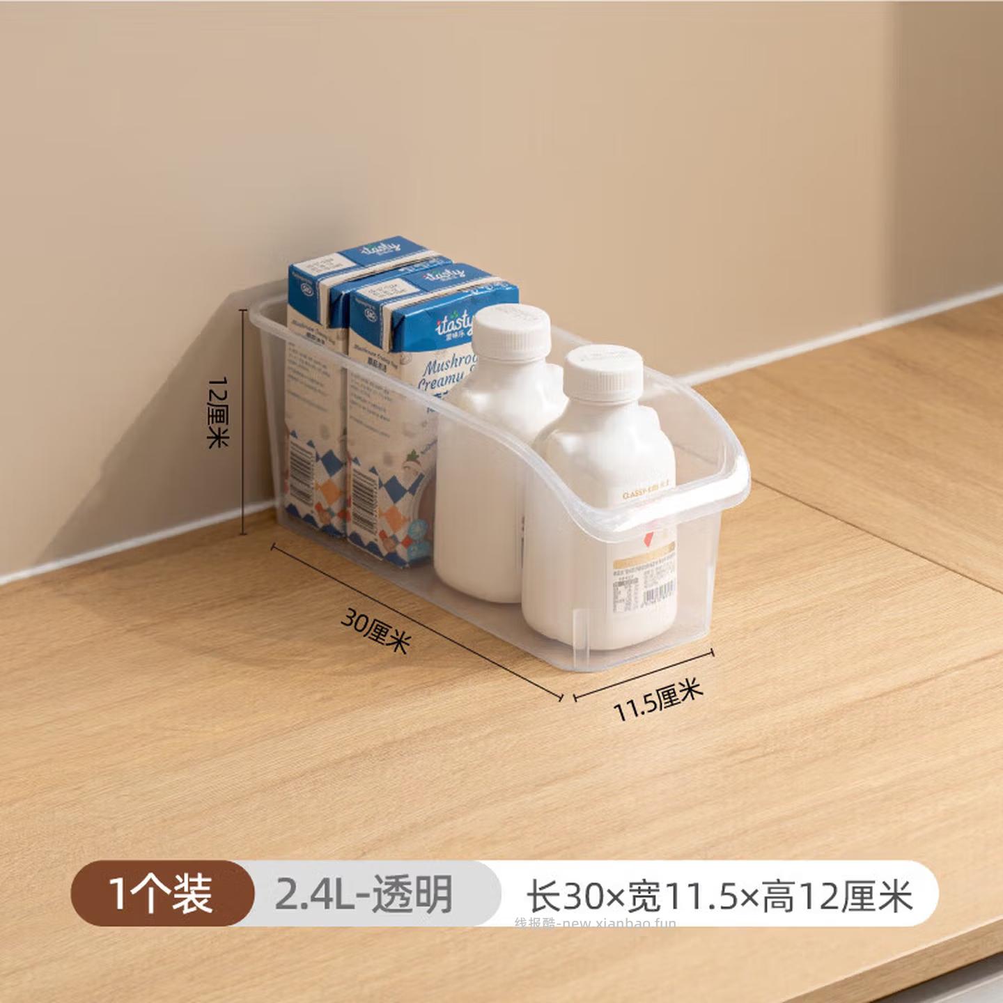 禧天龙冰箱收纳盒2.4L*4个 19.9元 - 线报酷