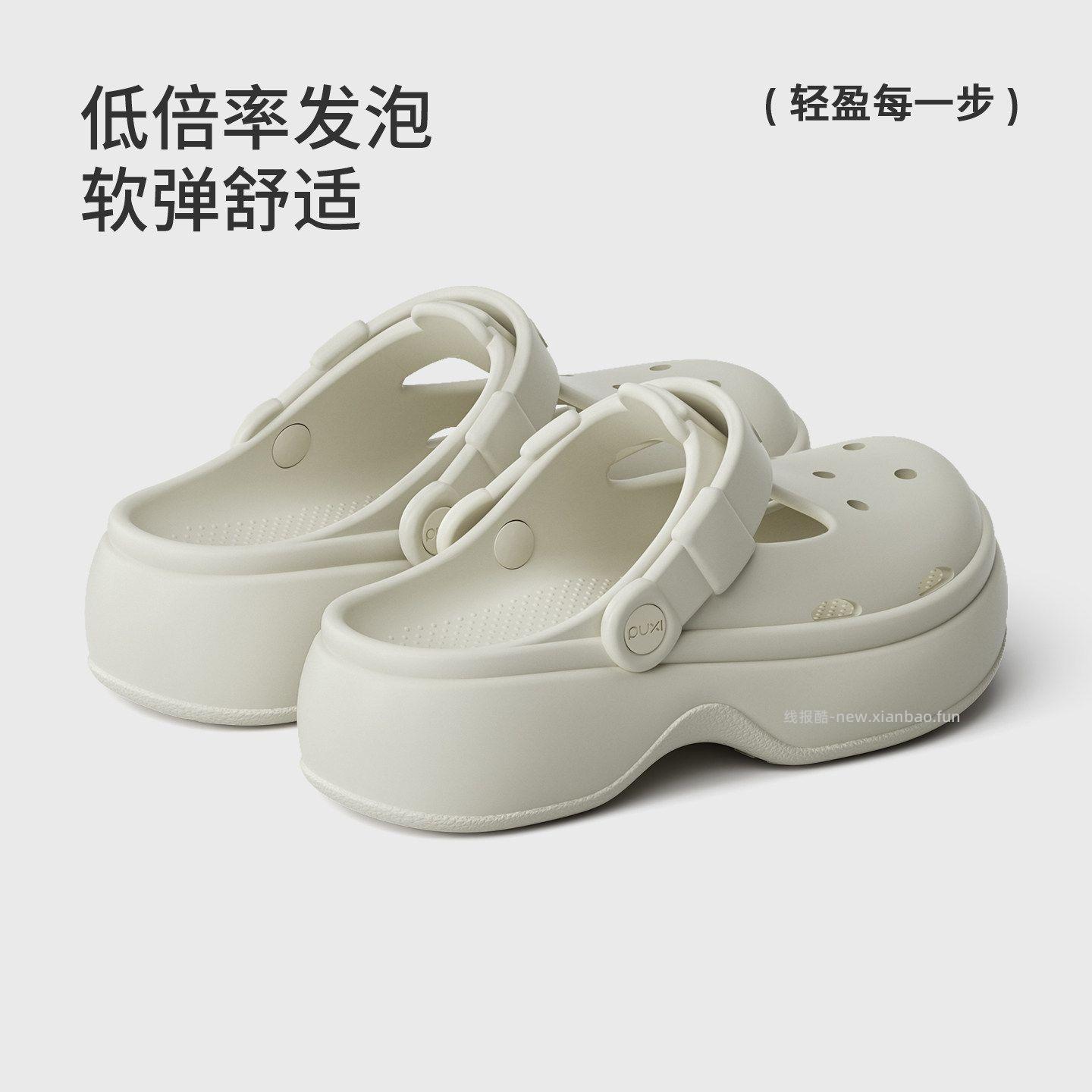 朴西融光糖防滑洞洞鞋4色可选35-40码 35.80元 - 线报酷