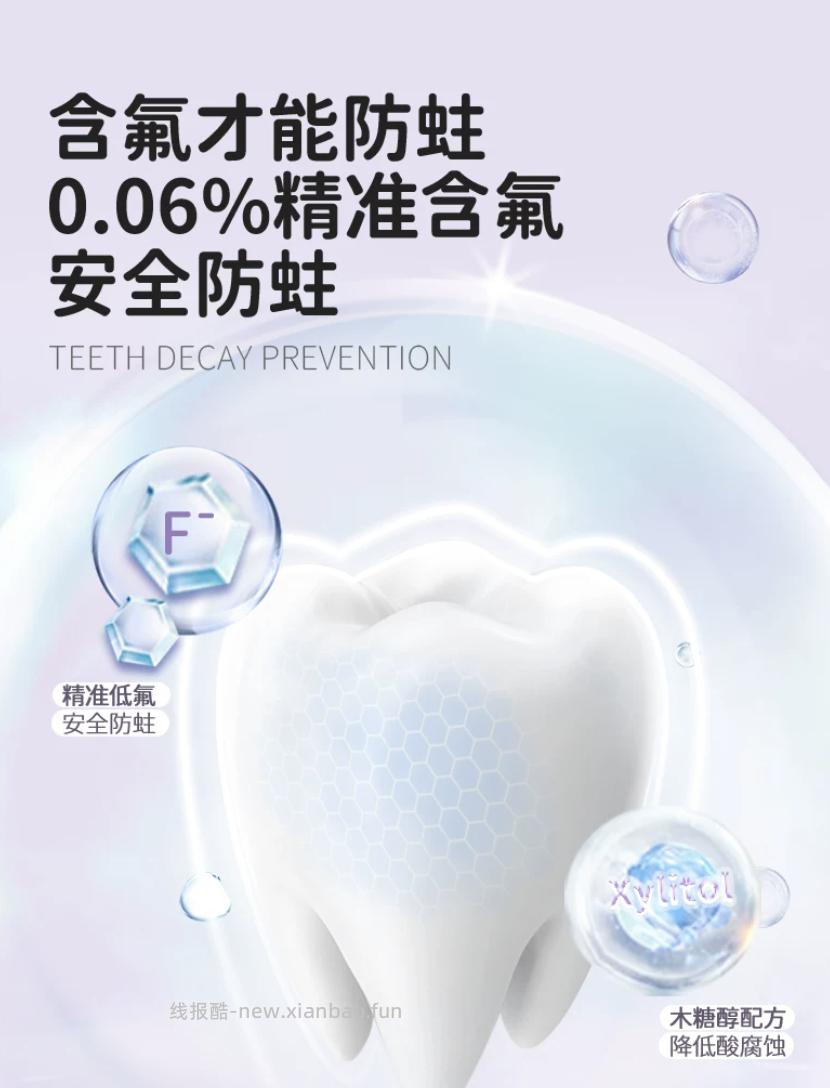 舒客宝贝含氟儿童护齿牙膏4支 8.38元，舒客宝贝儿童牙膏2支+牙刷2支 8.38元 - 线报酷
