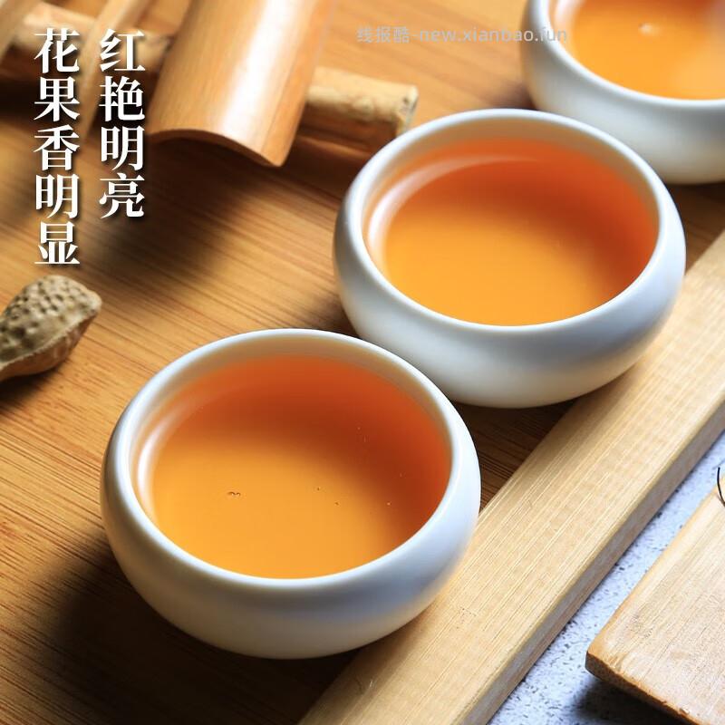 徽六一级浓香祁门红茶500g 43.10元 - 线报酷