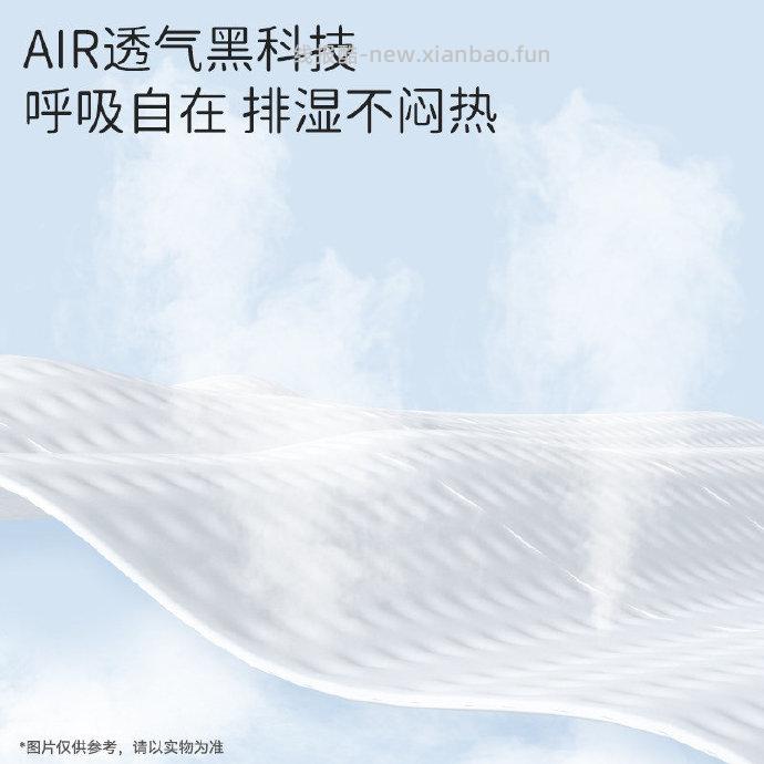 倍舒特裸感透气卫生巾240mm30片+290mm30片 17.20元 - 线报酷