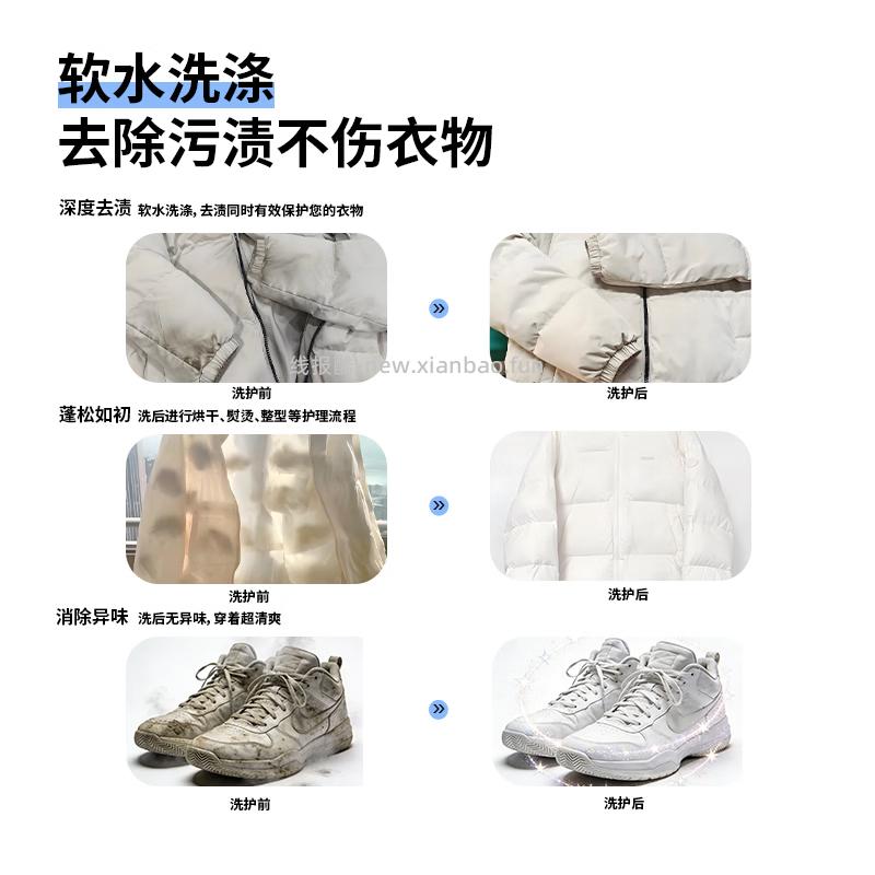 洗衣兽衣鞋任洗不限长短款式5件 75.90元 - 线报酷
