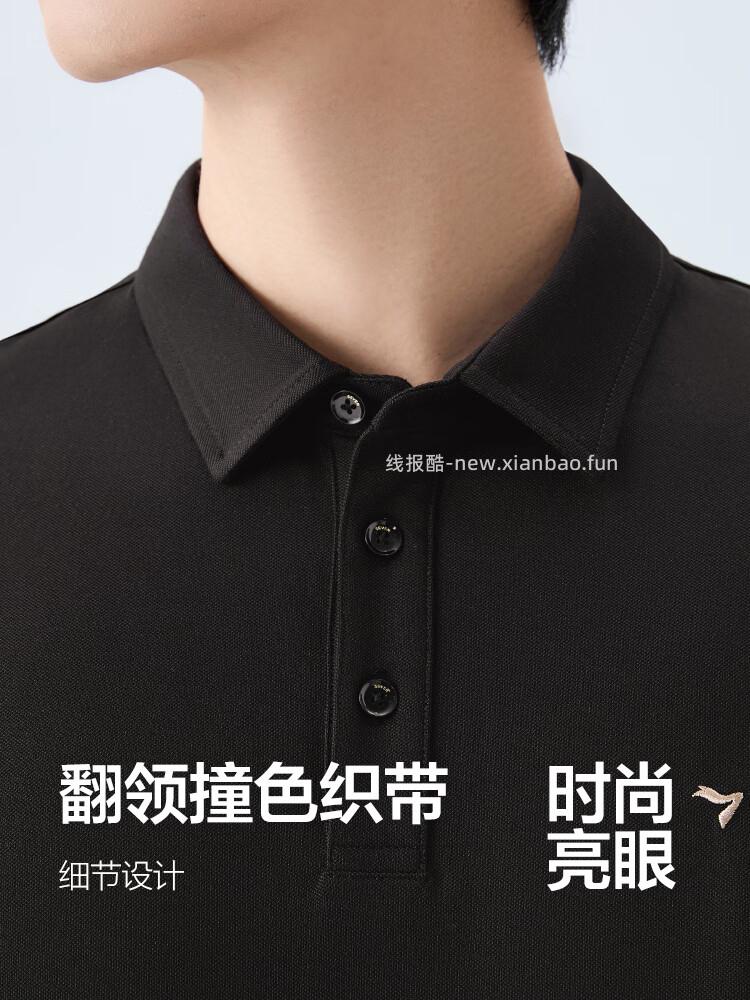 74.55 柒牌.10A抗菌凉感透气短袖POLO衫 多色可选 包邮活动 - 线报酷