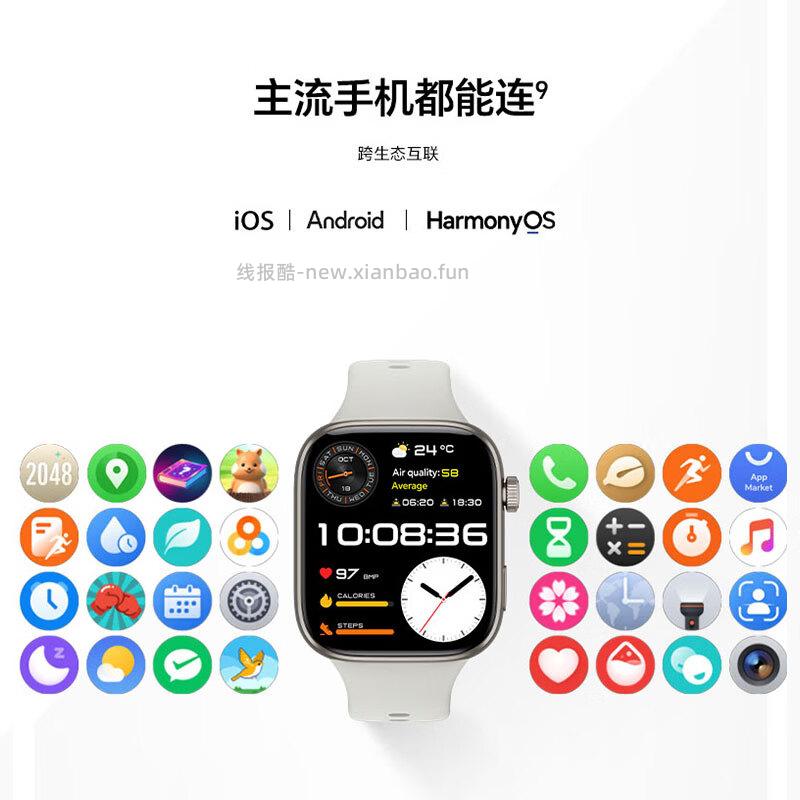 荣耀.X5i智能手表 152.15元 - 线报酷