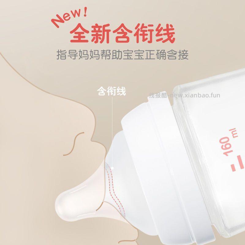 43.90 贝亲.宽口径含衔奶嘴2个装 有S号-3L号可选 折21.95/个 - 线报酷