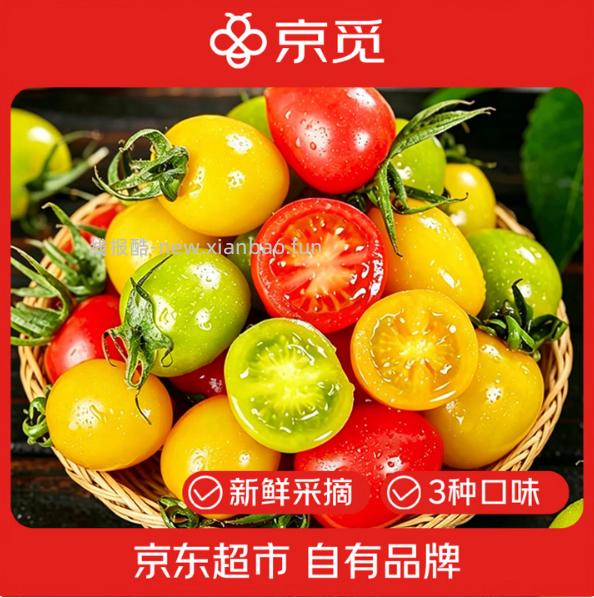河南濮阳千禧小番茄圣女果净重3斤 26.90元，河南濮阳青甜小番茄3斤 36.90元 - 线报酷