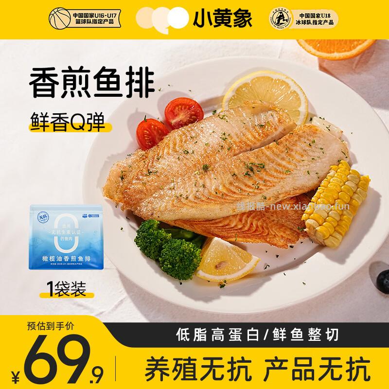 小黄象黑猪肉小笼包200g*5袋40个 50.02元 - 线报酷