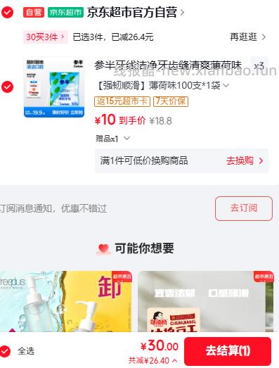 我们来逐步分析这段文本 - 线报酷