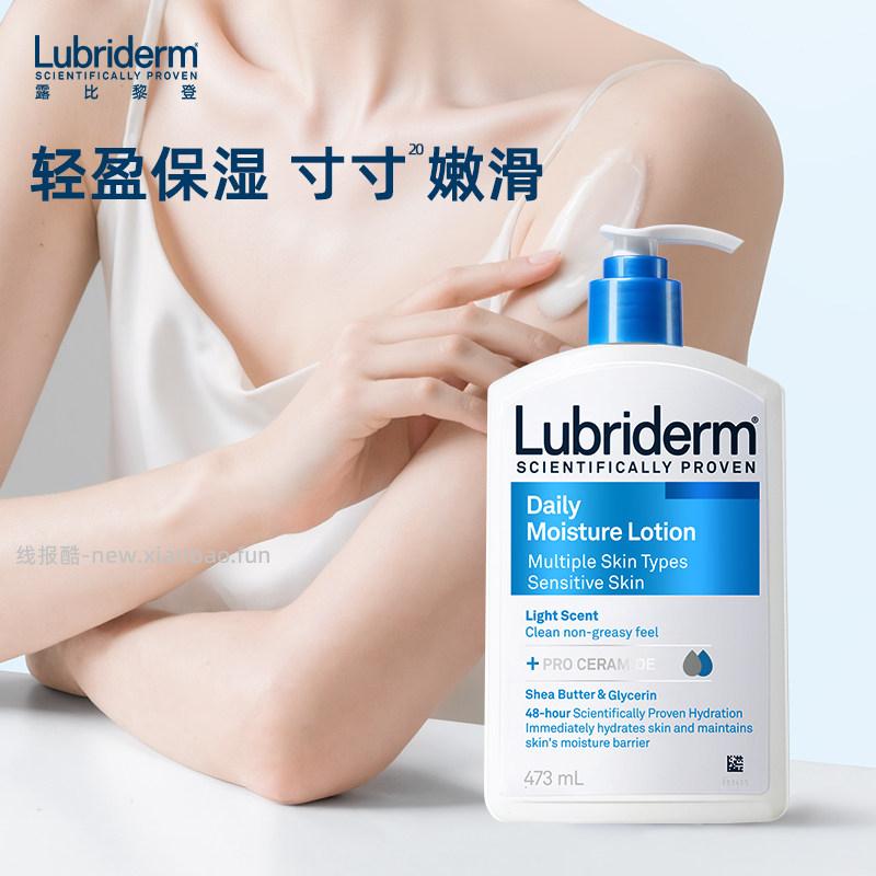 凑单29.67 露比黎登.身体乳473ml 需要有2元品牌立减 叠加11元淘金币 - 线报酷 凑单29.67 露比黎登.身体乳473ml 需要有2元品牌立减 叠加11元淘金币 - 线报酷