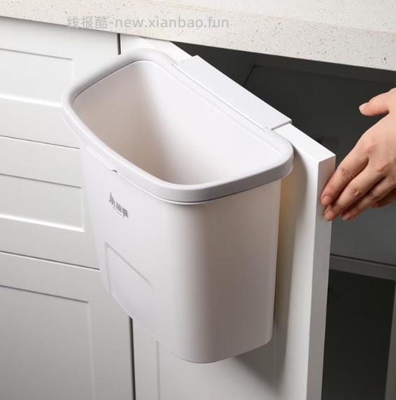 美丽雅无盖厨房悬挂式垃圾桶4L 拍白色款 4.9元 - 线报酷