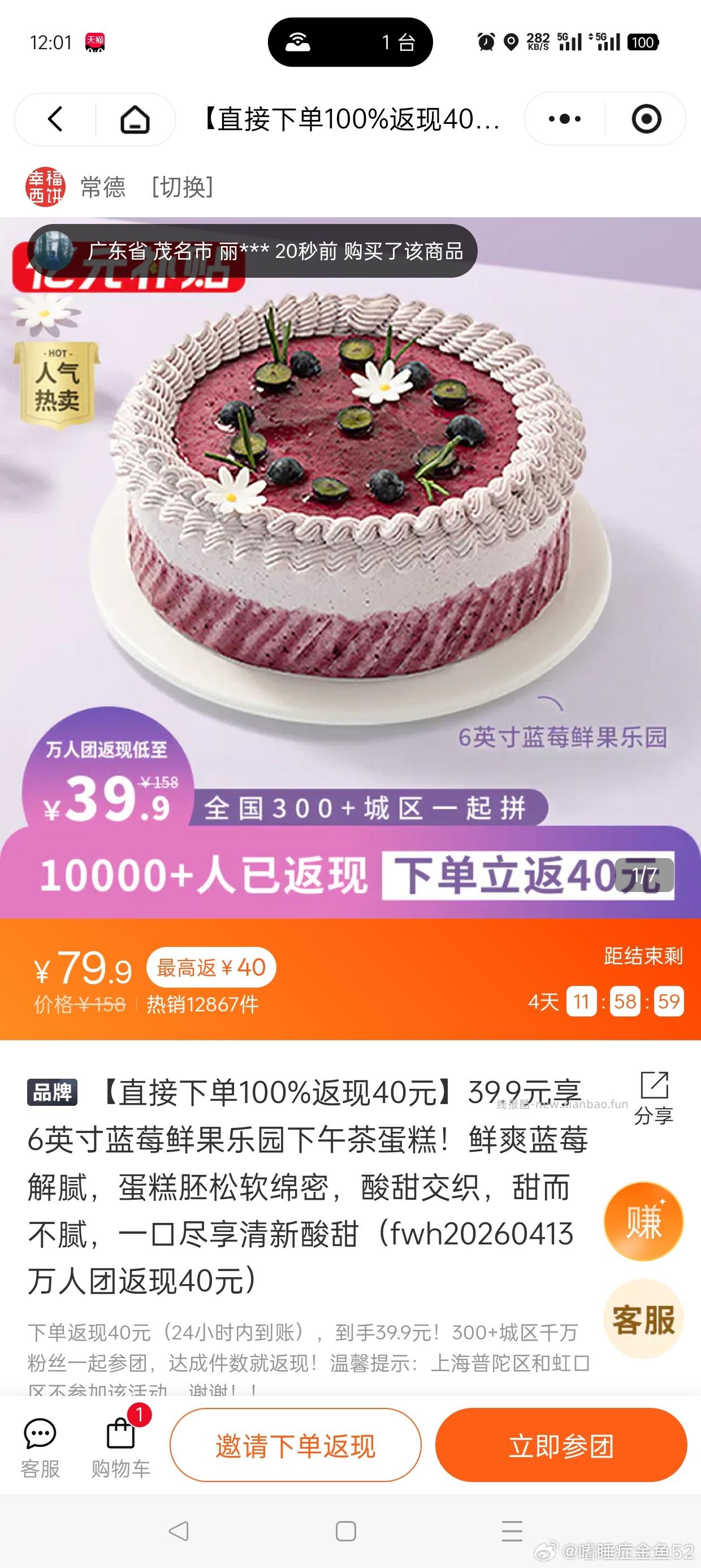 xfxb有活动 新款没吃过 思考 - 线报酷