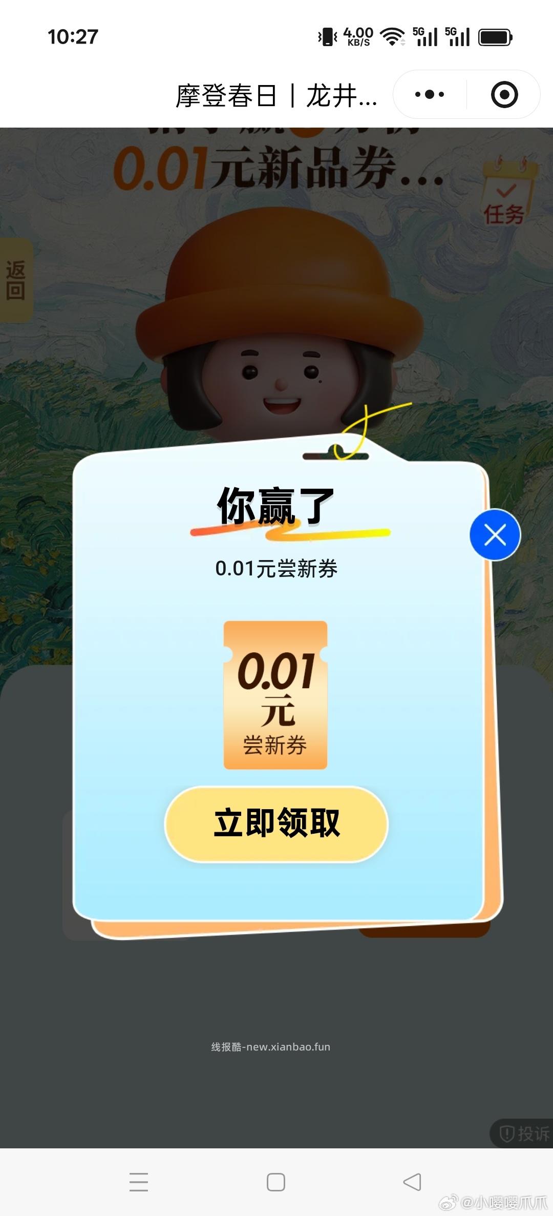 上海婶子猜拳 ​​​ - 线报酷