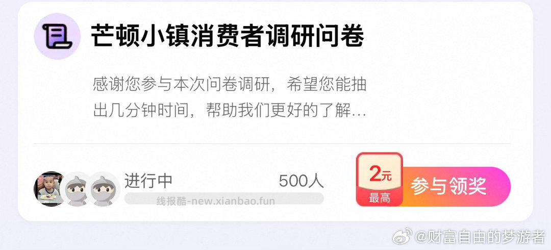 yjwd蹲芒顿 - 线报酷