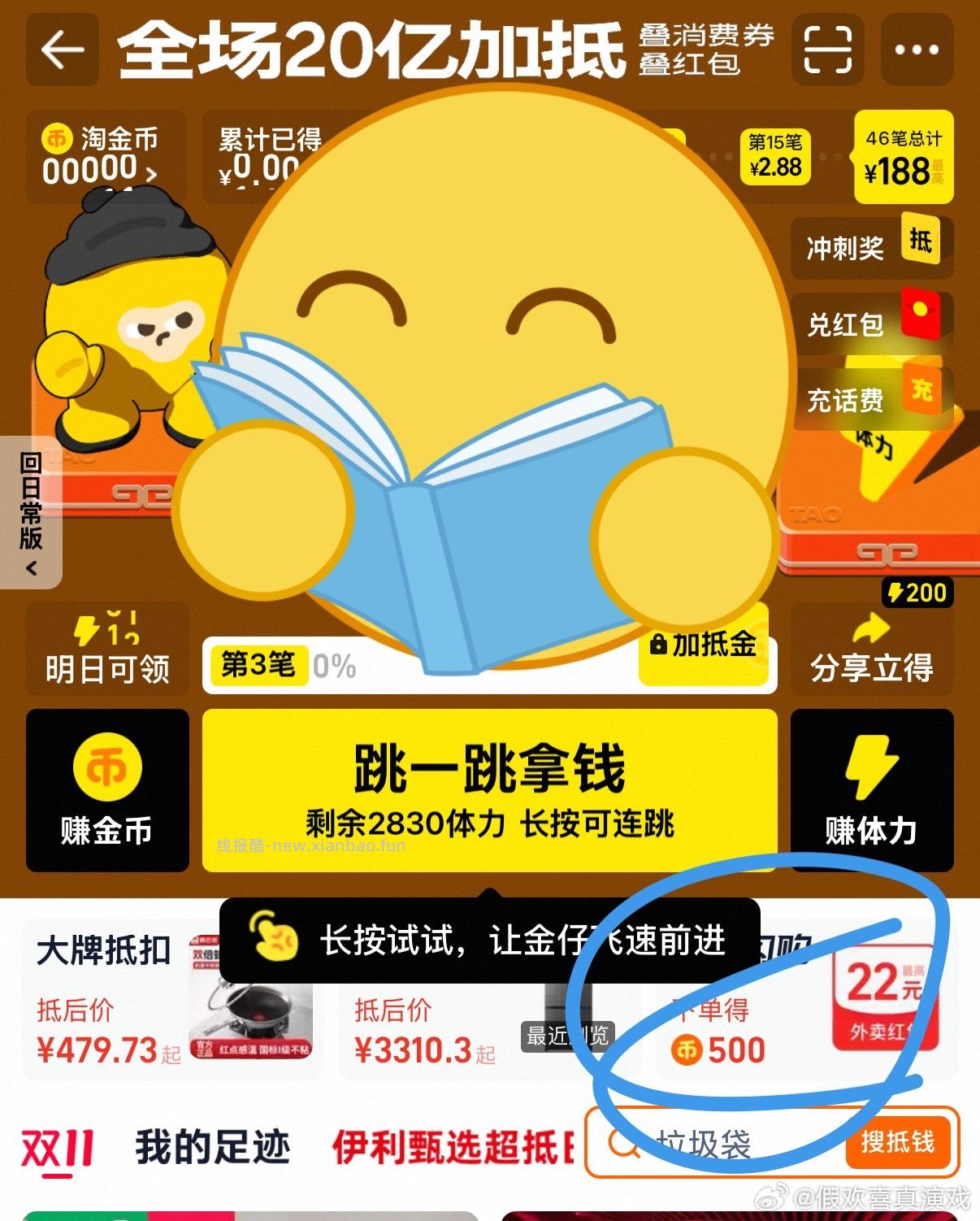 cy恢复7.9 - 线报酷