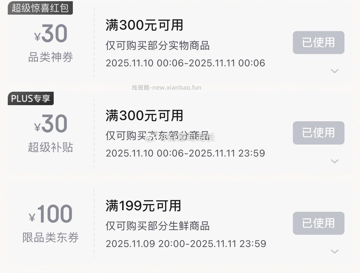 参考姐妹作业金色30丸子培根（大馋丫头版 - 线报酷