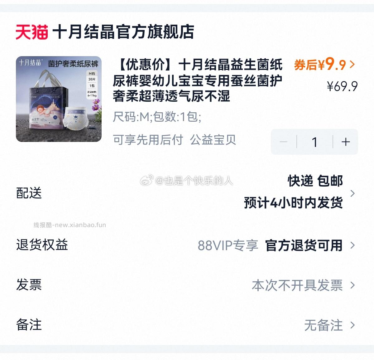 syjj📺 - 线报酷
