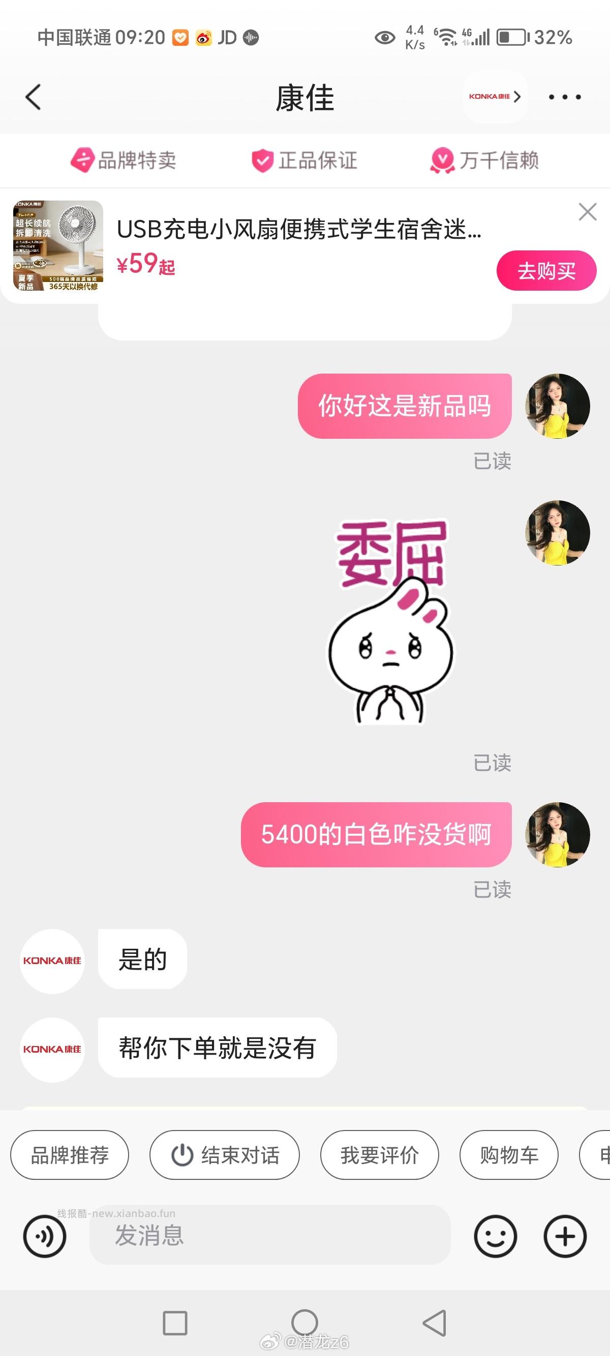 wph这个60 买的 非常满意 实物质感拉满非常喜欢 🐱人别买 - 线报酷