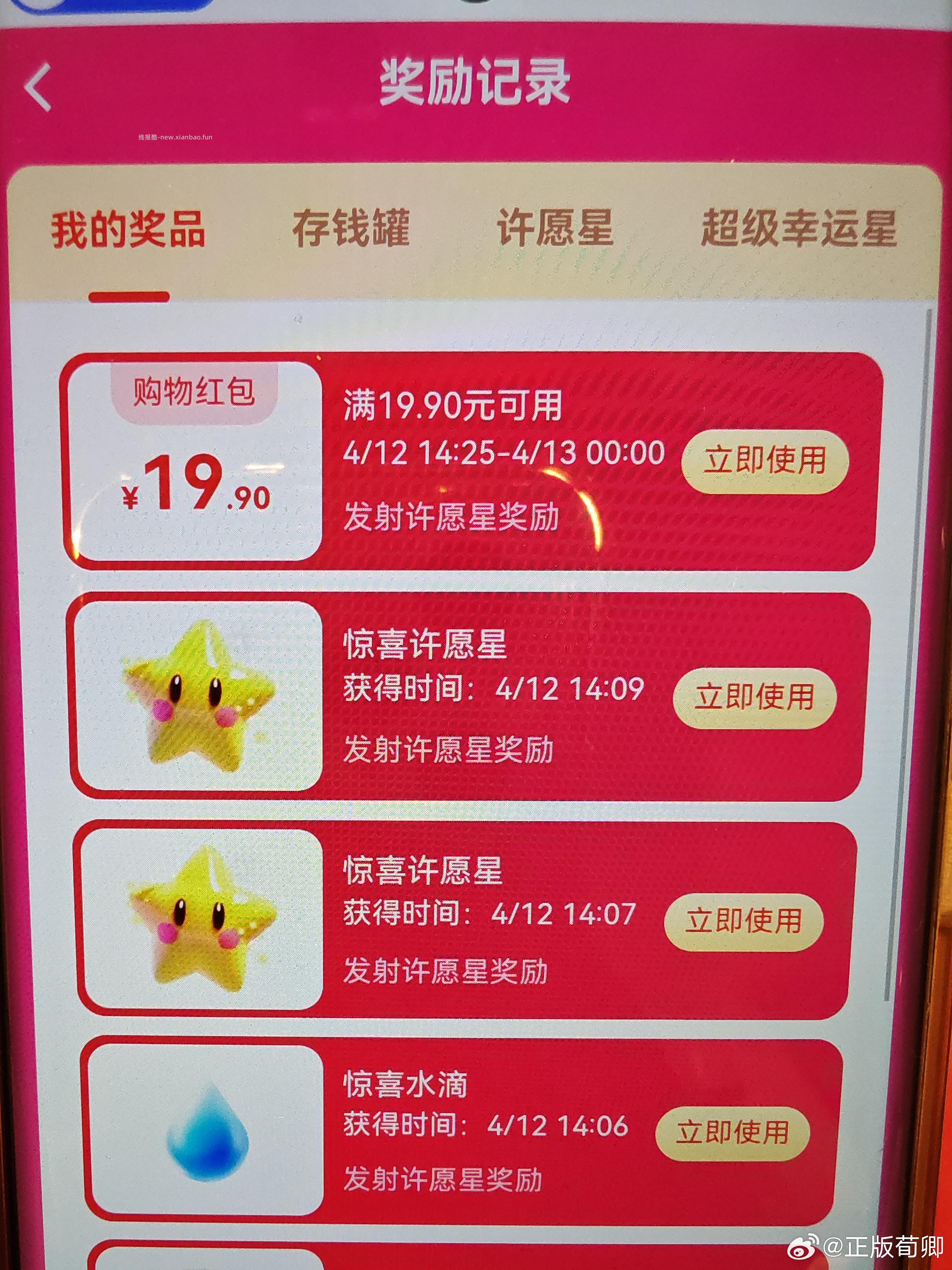 cn低保 - 线报酷