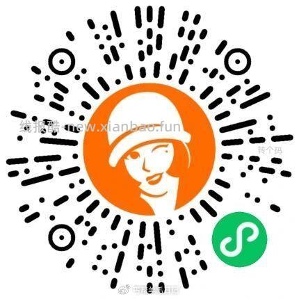 沪上阿姨 3.29元 - 线报酷