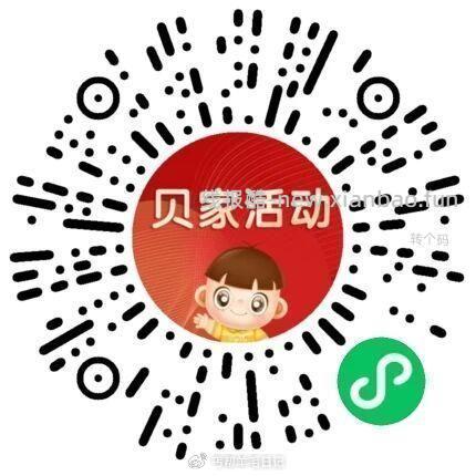 V信打开 贝因美 抓马抽试试 - 线报酷