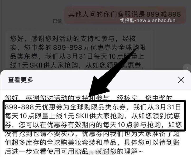 那个可能要抢 估计没那么好拿 买贵的 自己看看 - 线报酷