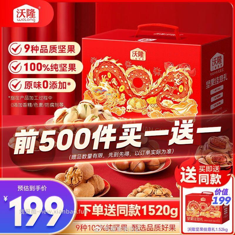 学生价42 荬一鎹一 - 线报酷