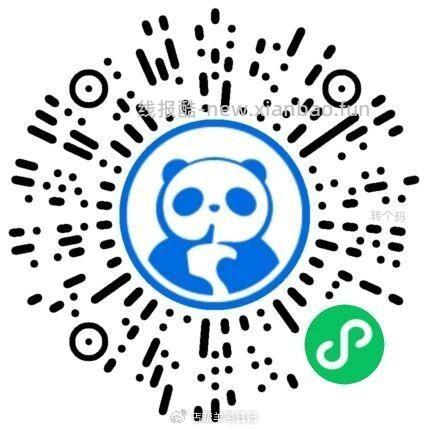 11点/17点 茶百道1000张兔箪 V信打开答案大写 A - 线报酷