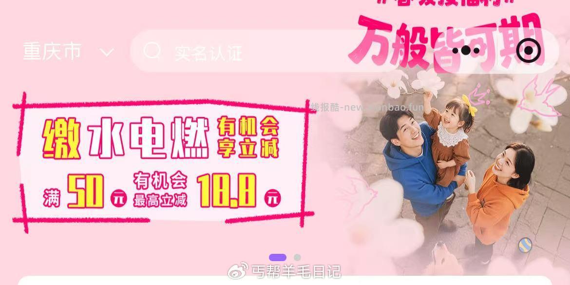 4.4-4.6日四川小米之家 到门店打咔 即可兔费领取 WoWo猫粮公益礼包 - 线报酷