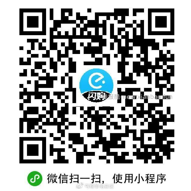 今天结束 有反馈 记得抽 - 线报酷