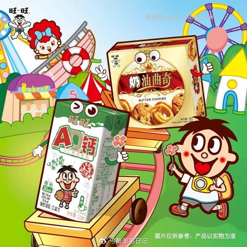 拍 补了 - 线报酷