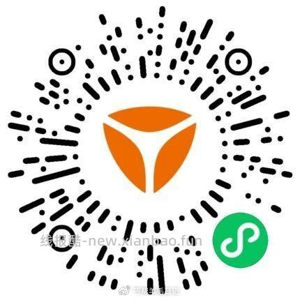 V信打开雅迪抽试试 认666和1111洪包 - 线报酷