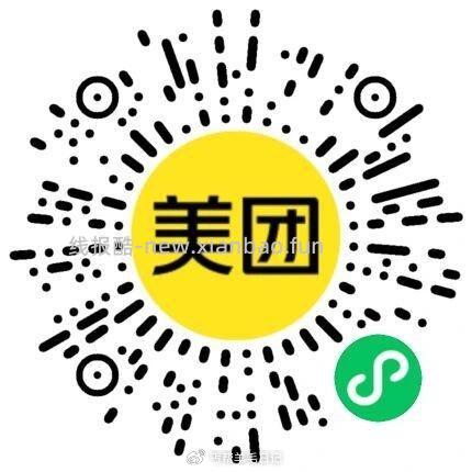 v打开这是直达 - 线报酷