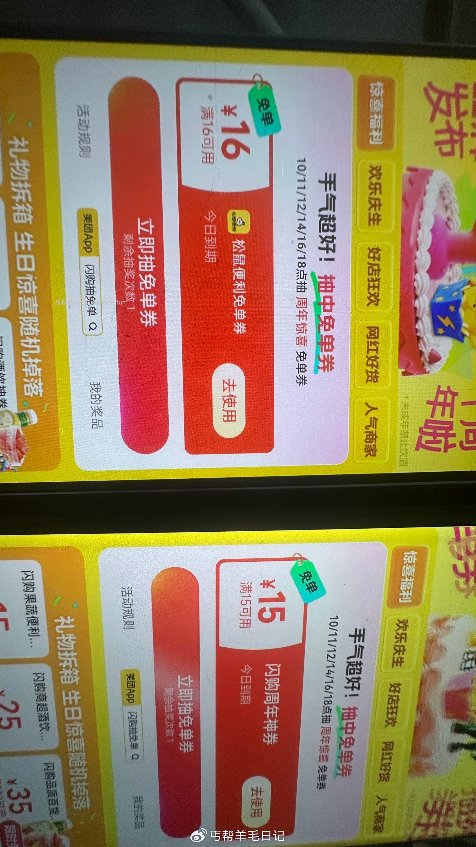 记得来听语音文字我就不发了 - 线报酷