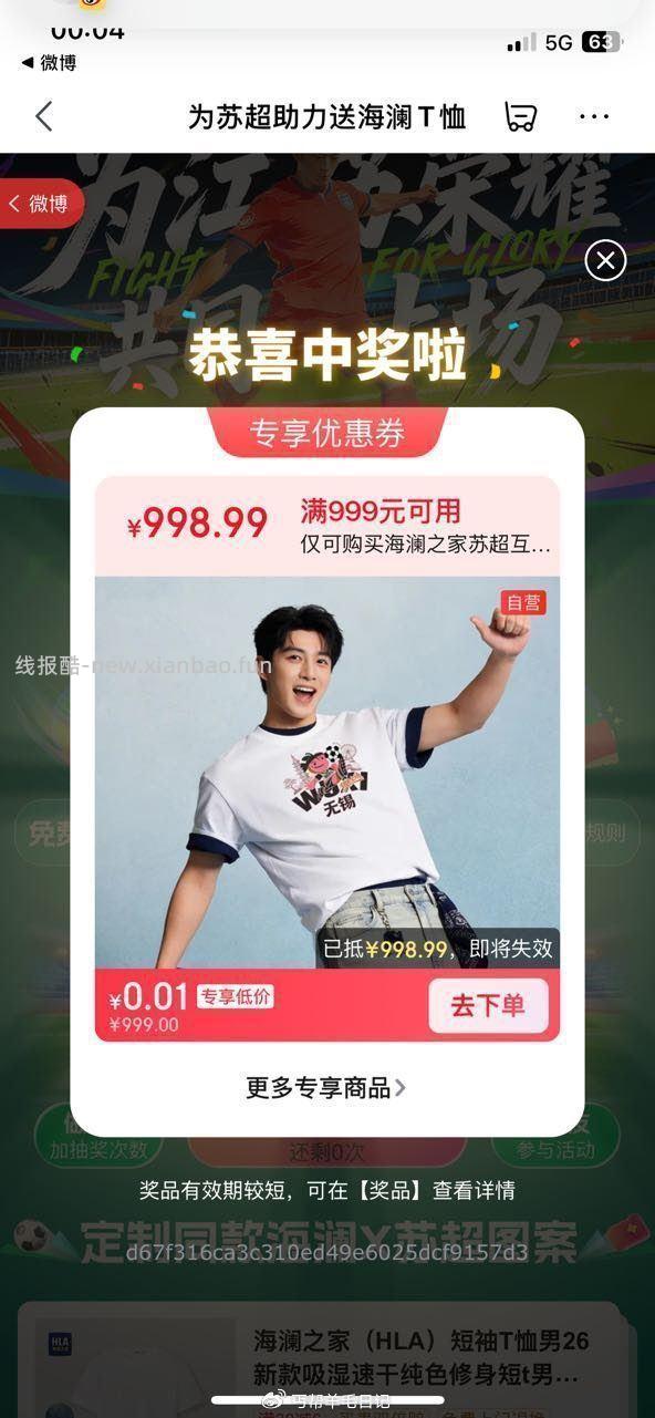 0点新一期母婴集咔 可等反馈 12:/ B7DQNBlZw6DC CA1507 - 线报酷