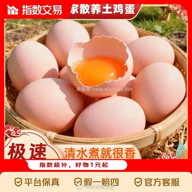 5块一箱 右上角跳转αpp会变价 看看价格对不对 - 线报酷