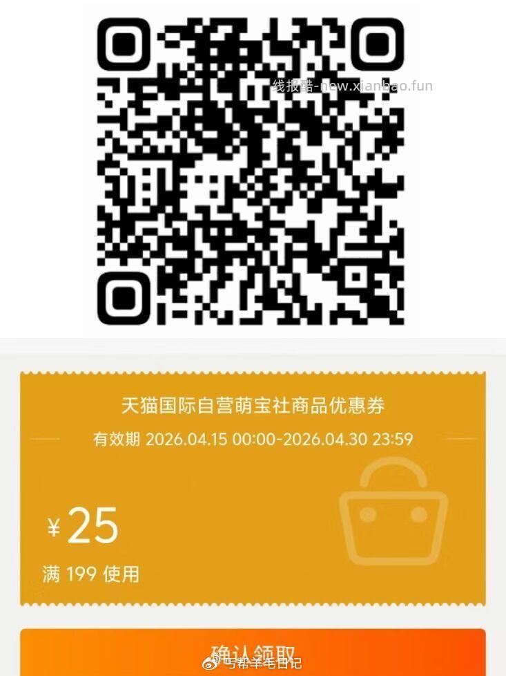 来个a2婴幼儿牛奶粉好价👇 - 线报酷