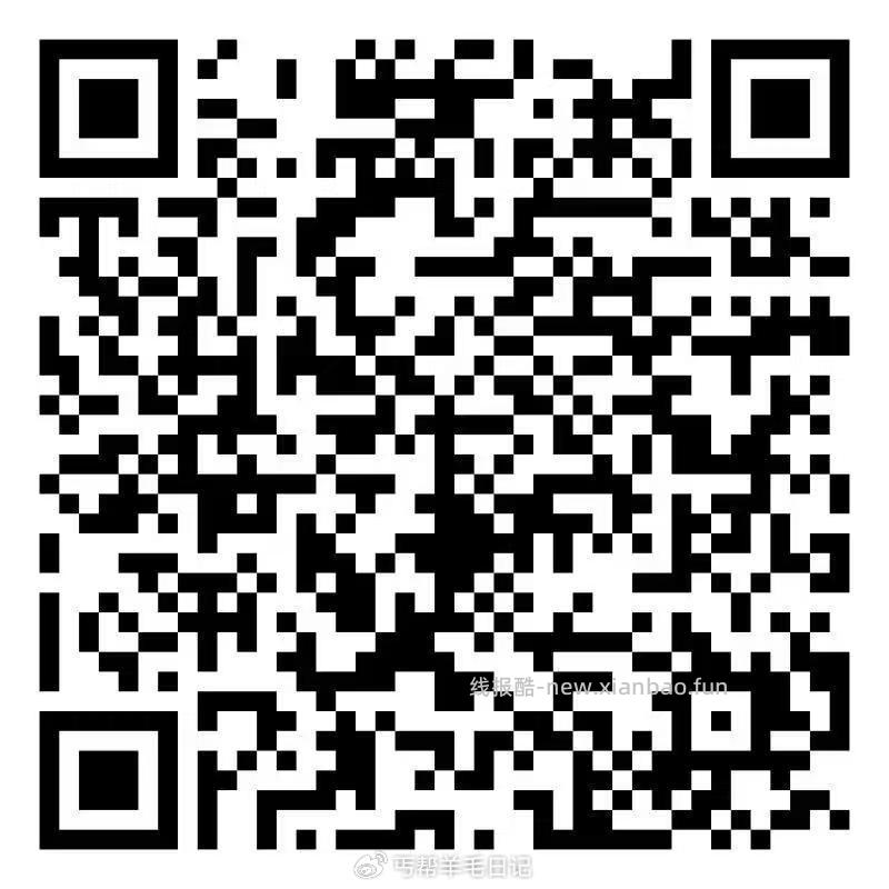 建 行生活200-16加油券 丐友建 行生活app领取 充值油卡可以用 - 线报酷