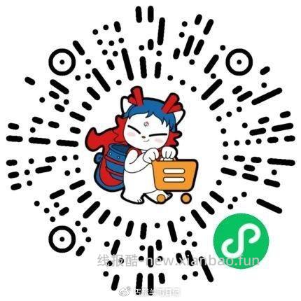 v打开进入上方有个申请 2瓶小酒 感兴趣的填下收货信息 可以试试 - 线报酷