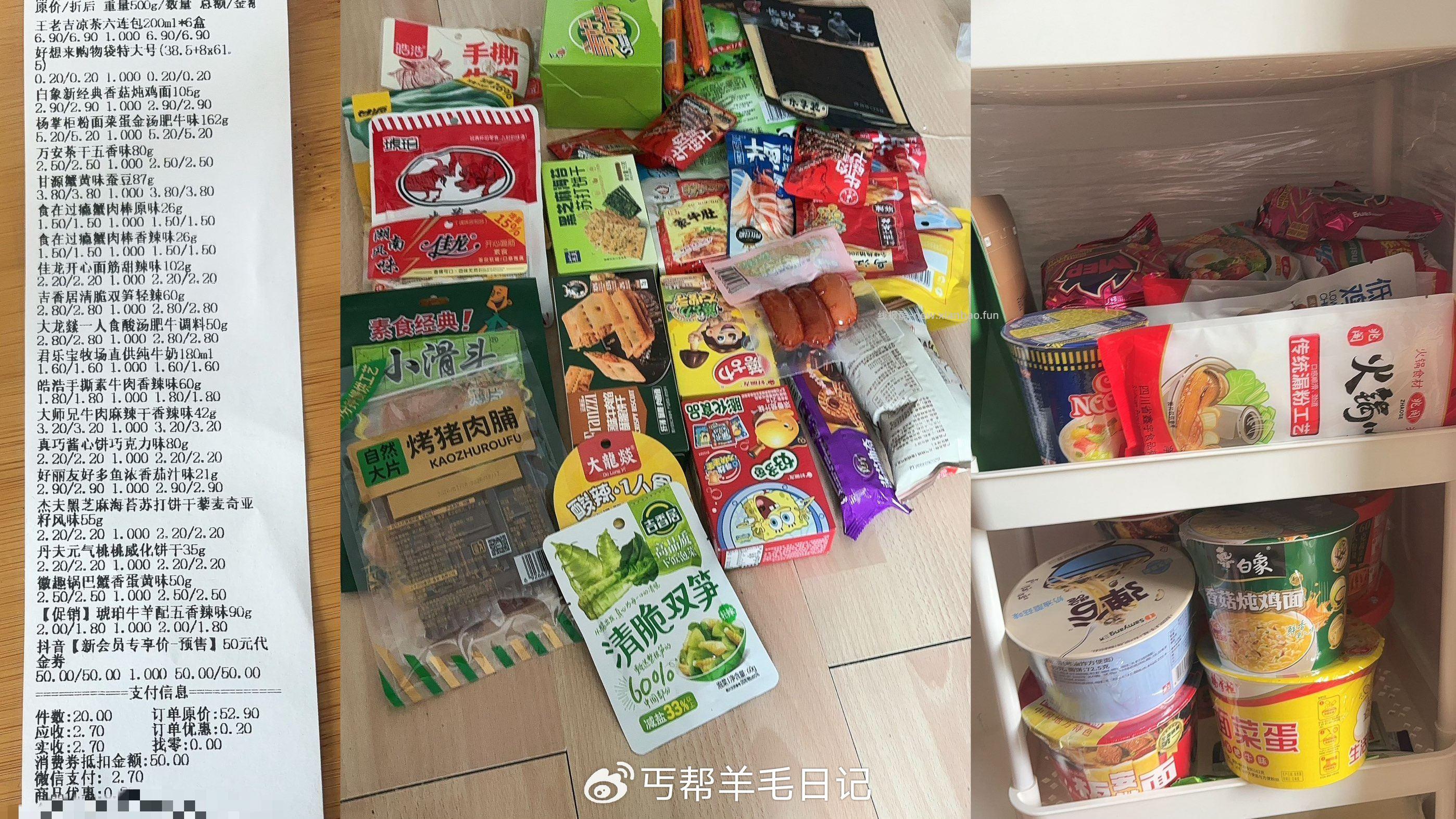 dy好想来记得用 - 线报酷