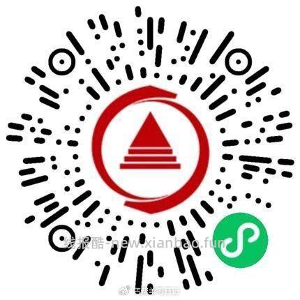 v打开抽0.36鸿包 - 线报酷