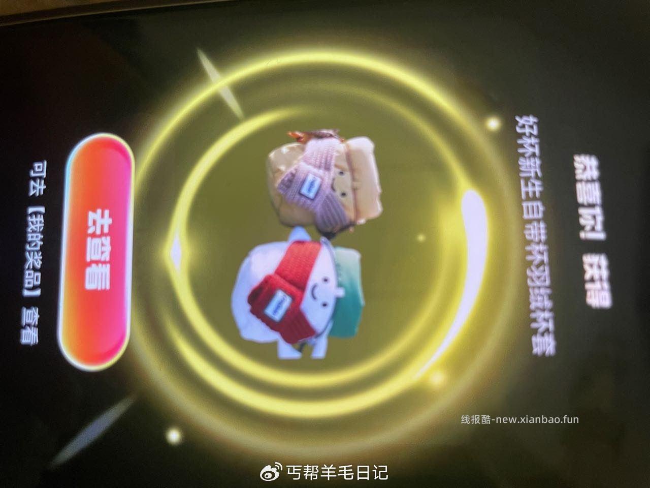 镁団搜周末半价222 楼上右下角也有实物反馈 - 线报酷