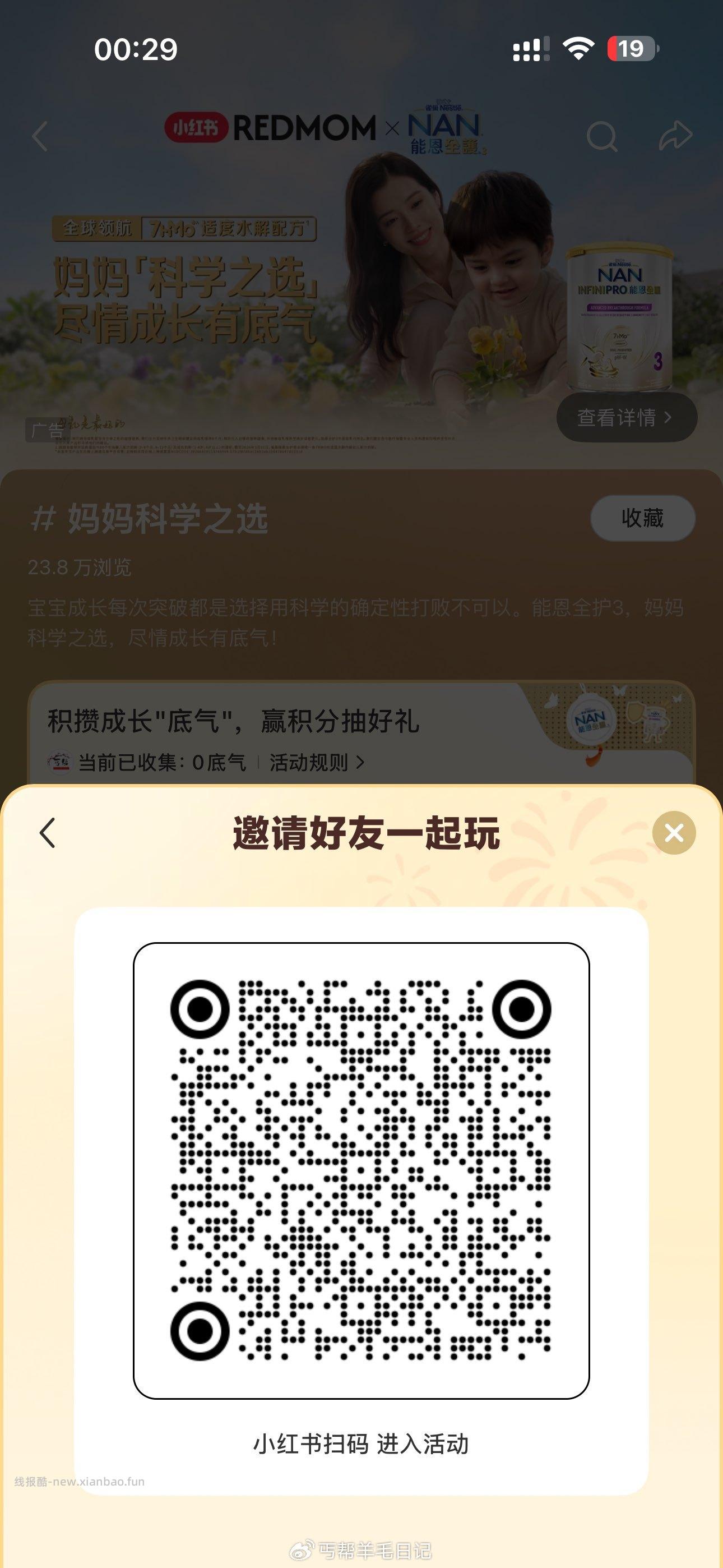 楼上5卷直达丐友可能zhili影响不大 - 线报酷