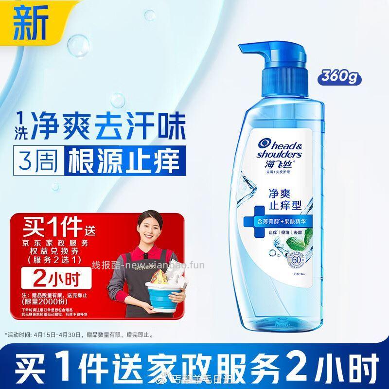 小红薯搜 vivox300s 上海工行αpp-任w中心 找到公众号查询礼 - 线报酷