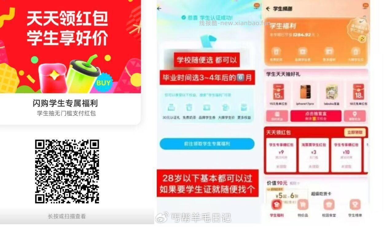 现在好像能直接领吃货ka 0r买5亓×6张×3月吃货ka - 线报酷