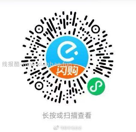 丐友速领饿了么1.5叠加卷 复制到VX打开哈 1️⃣左上角小房子改地址松阳县 - 线报酷