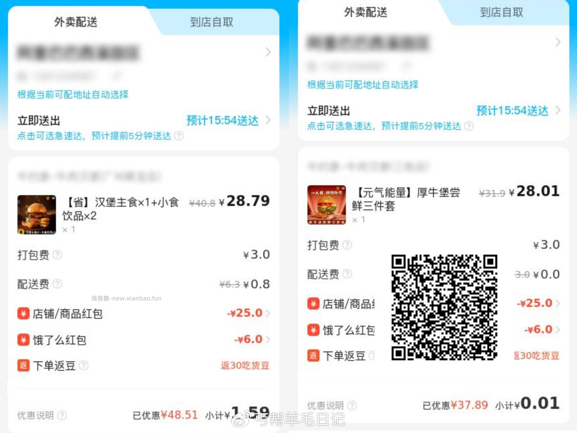 r1LA5jxbo8f / HU7405 淘宝扫或复制去淘宝打开 - 线报酷