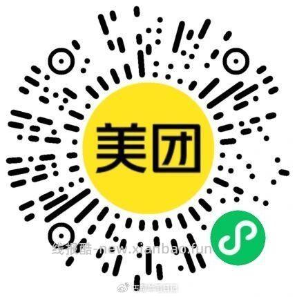 0点V扫 镁団可能会补0.01沪上 - 线报酷